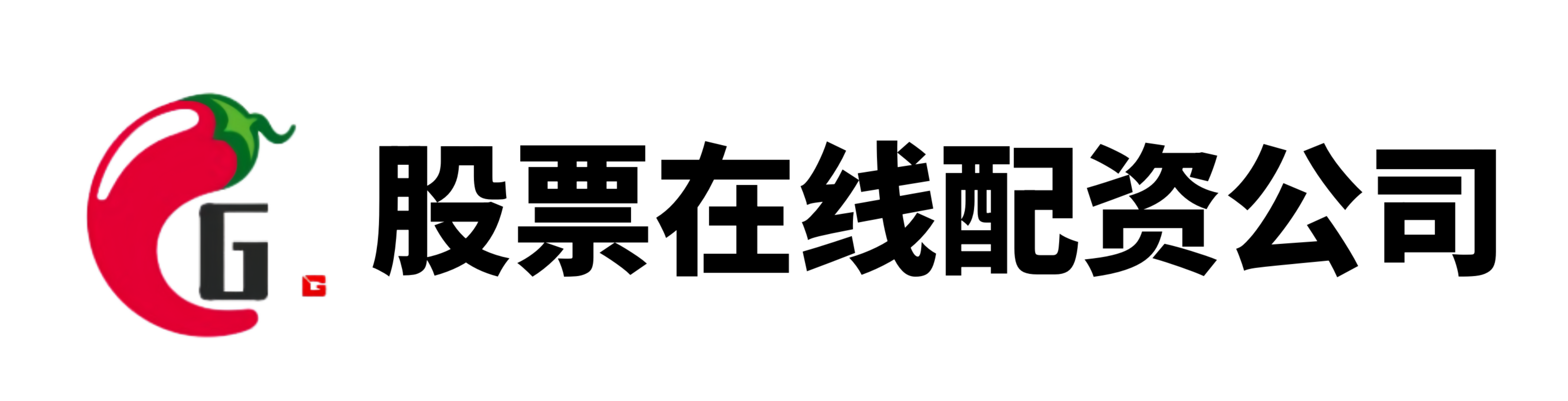 华夏优配